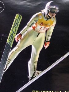 Sammer Grand Prix 2017