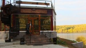 Бар «Чёрная Жемчужина»