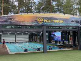 Плавательный бассейн